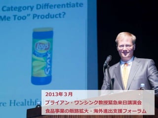 Copyright (C) 2013 Nippon Association of Better-Eating Laboratory LLP All Rights Reserved.

7

 