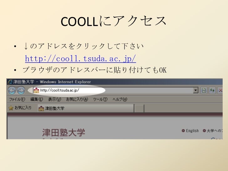 Cooll Usersguide 2