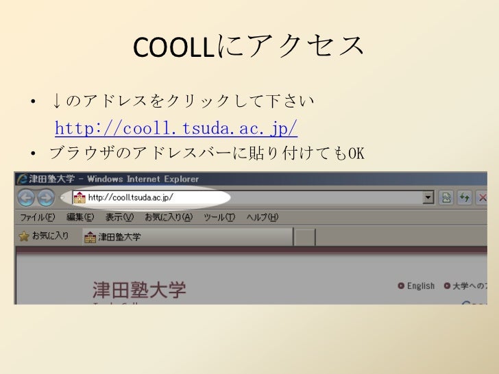 Cooll Usersguide 2 Cooll Usersguide 2