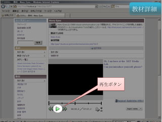 教材詳細↓にスクロールしましょう