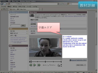 教材詳細再生ボタン