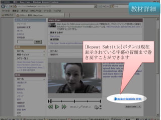 教材詳細動画が再生されます
