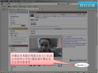教材詳細字幕エリア
