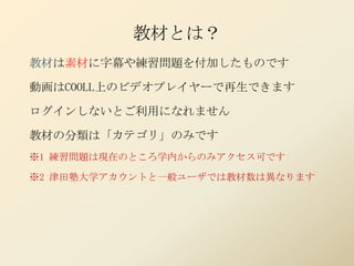 ビデオプレイヤーの使い方ug-5.2010.11.9