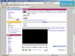 教材一覧タイトル部分または画像をクリックすると教材の詳細を見ることができます