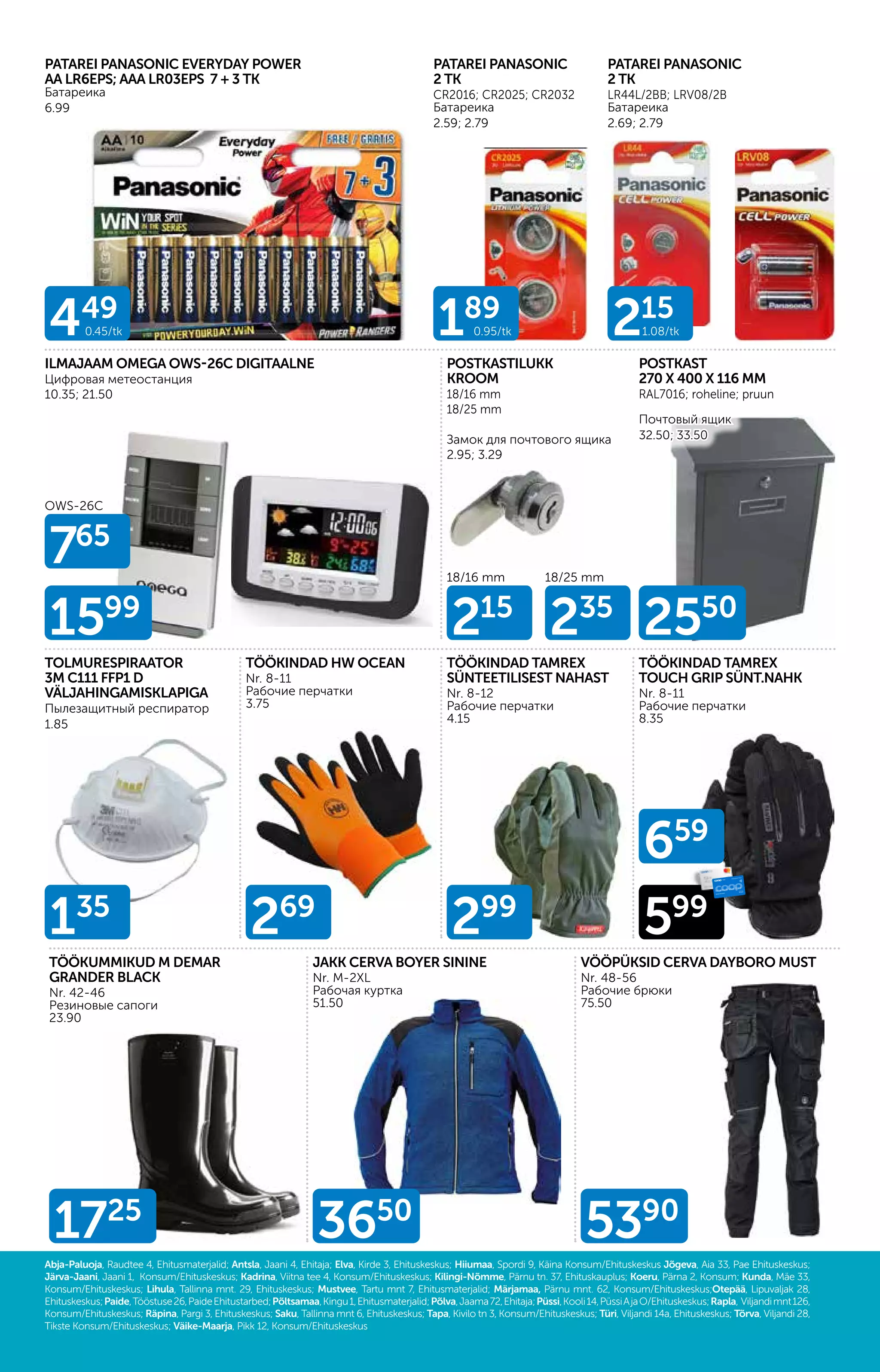 coop ehituskeskus.pdf