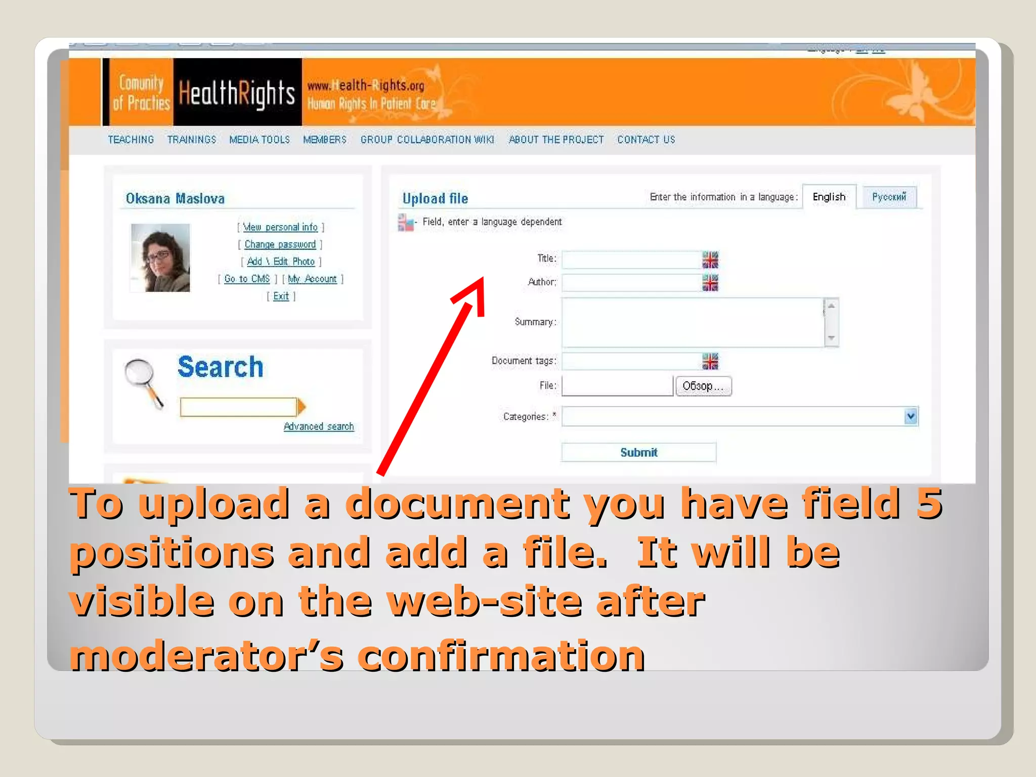 To upload a document you have field 5 positions and add a file.  It will be visible on the web-site after moderator’s confirmation   