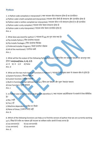 COPA Question Paper ITI NIMI MCQ Book Free | PDF