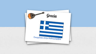 Copia de tarjetas educativas google f