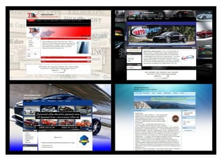 презентация Copistl world companies