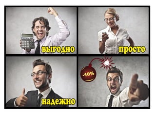 презентация Copistl world companies