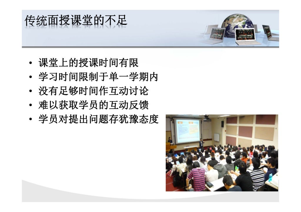 如何通过大规模开放式在线课程 (MOOC) 平台进行开放服务创新