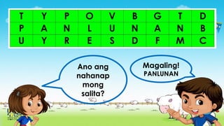 Ano ang
nahanap
mong
salita?
Magaling!
PANLUNAN
 