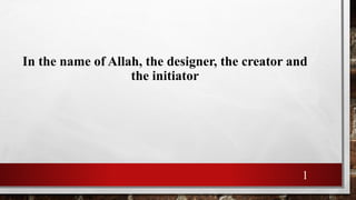 In the name of Allah, the designer, the creator and
the initiator
1
 