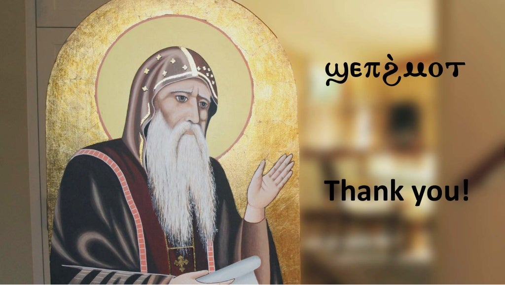 coptic reader login