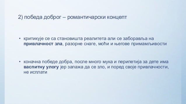 The Psychology Of Fairy Memories Broadwayworld Com