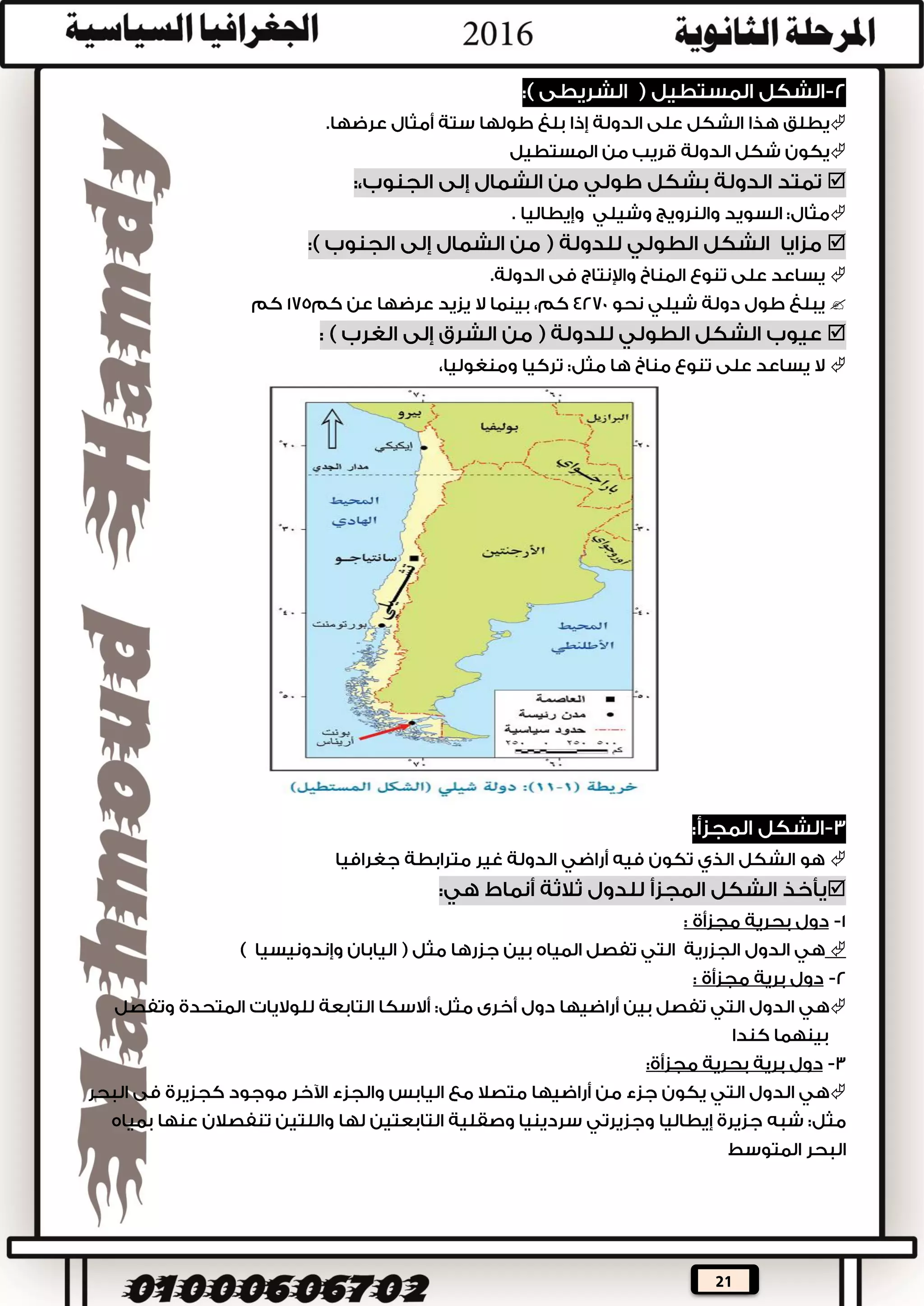 21



.
.

 