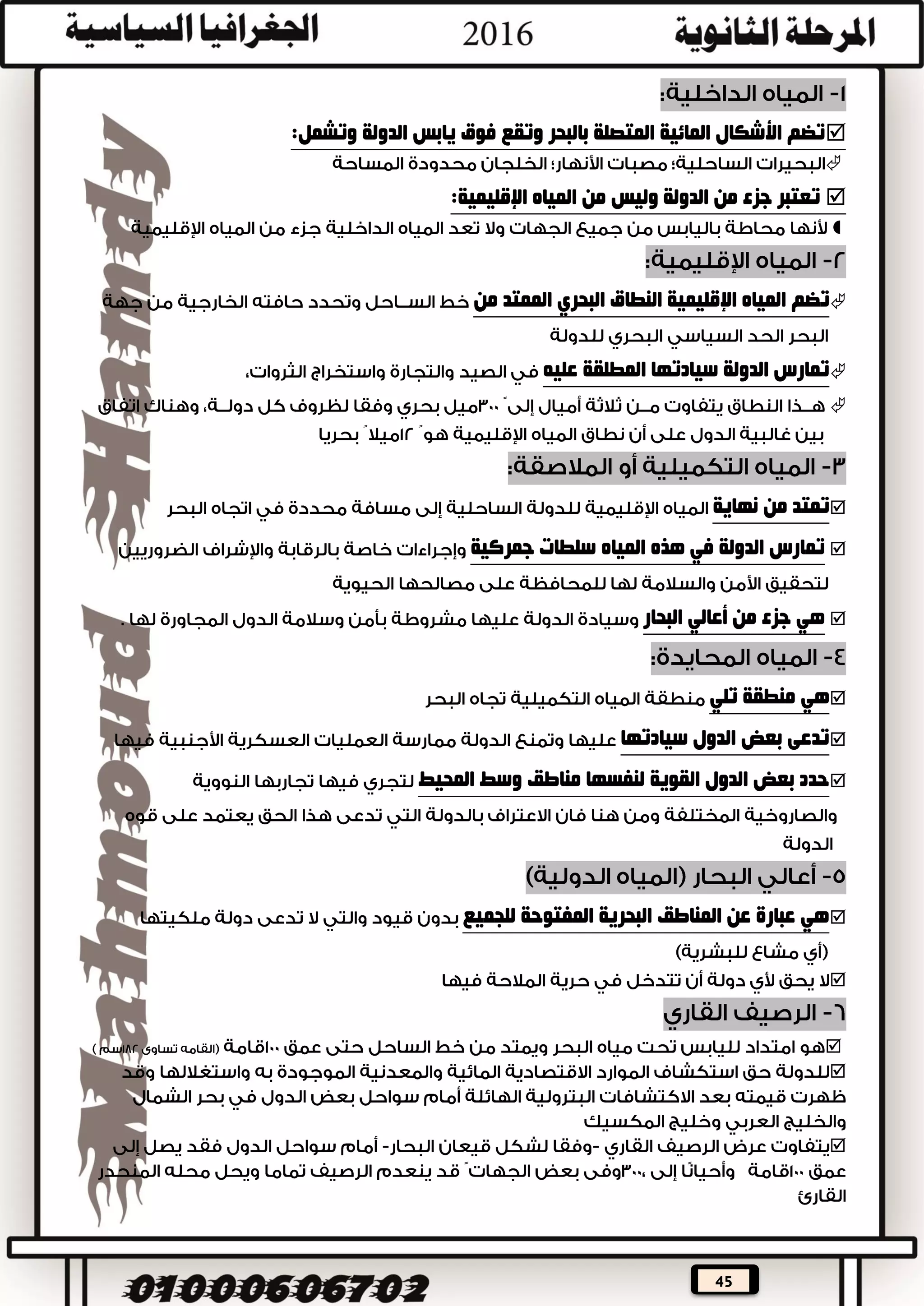 45








 