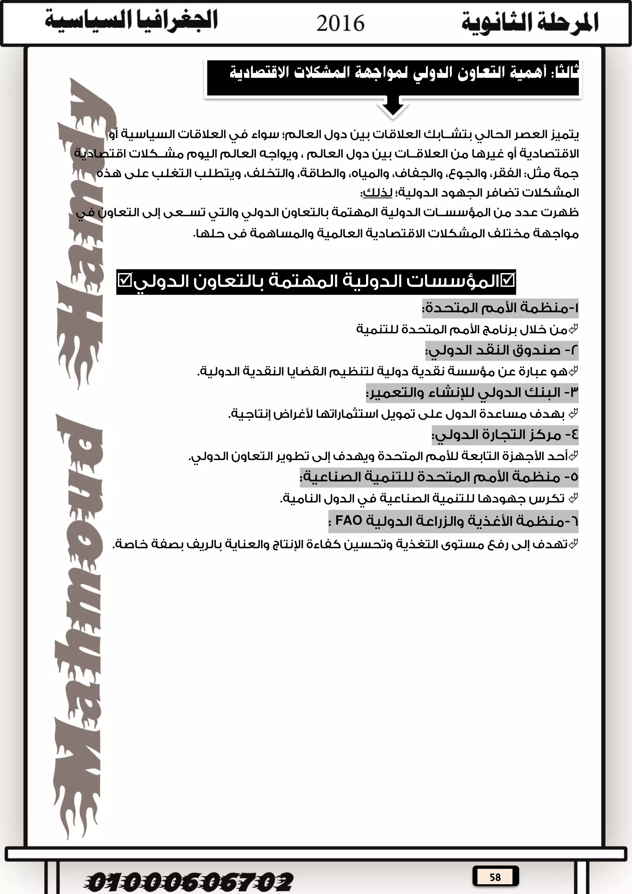 58






%%




%%
%
 