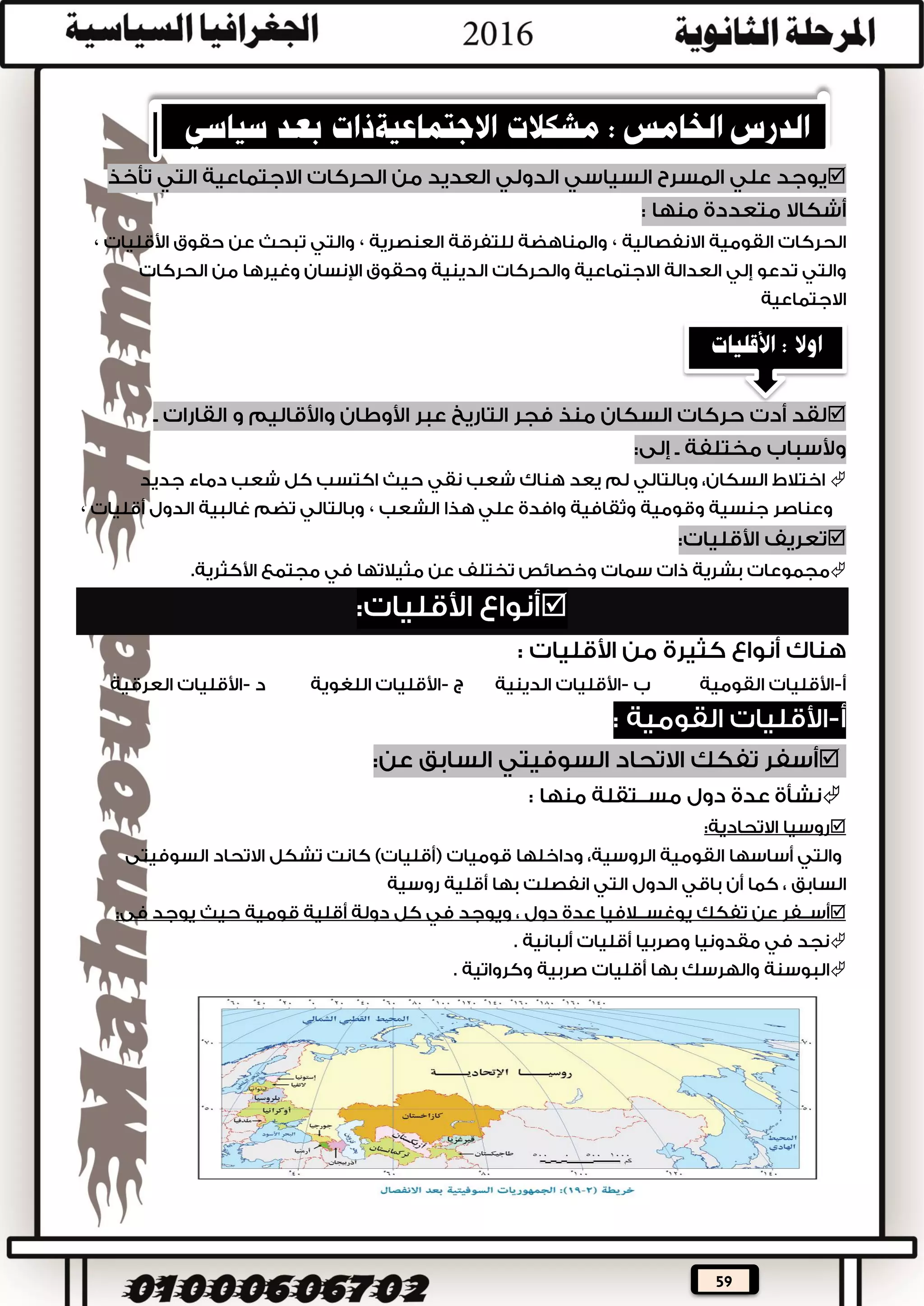 59
.






FAO

 