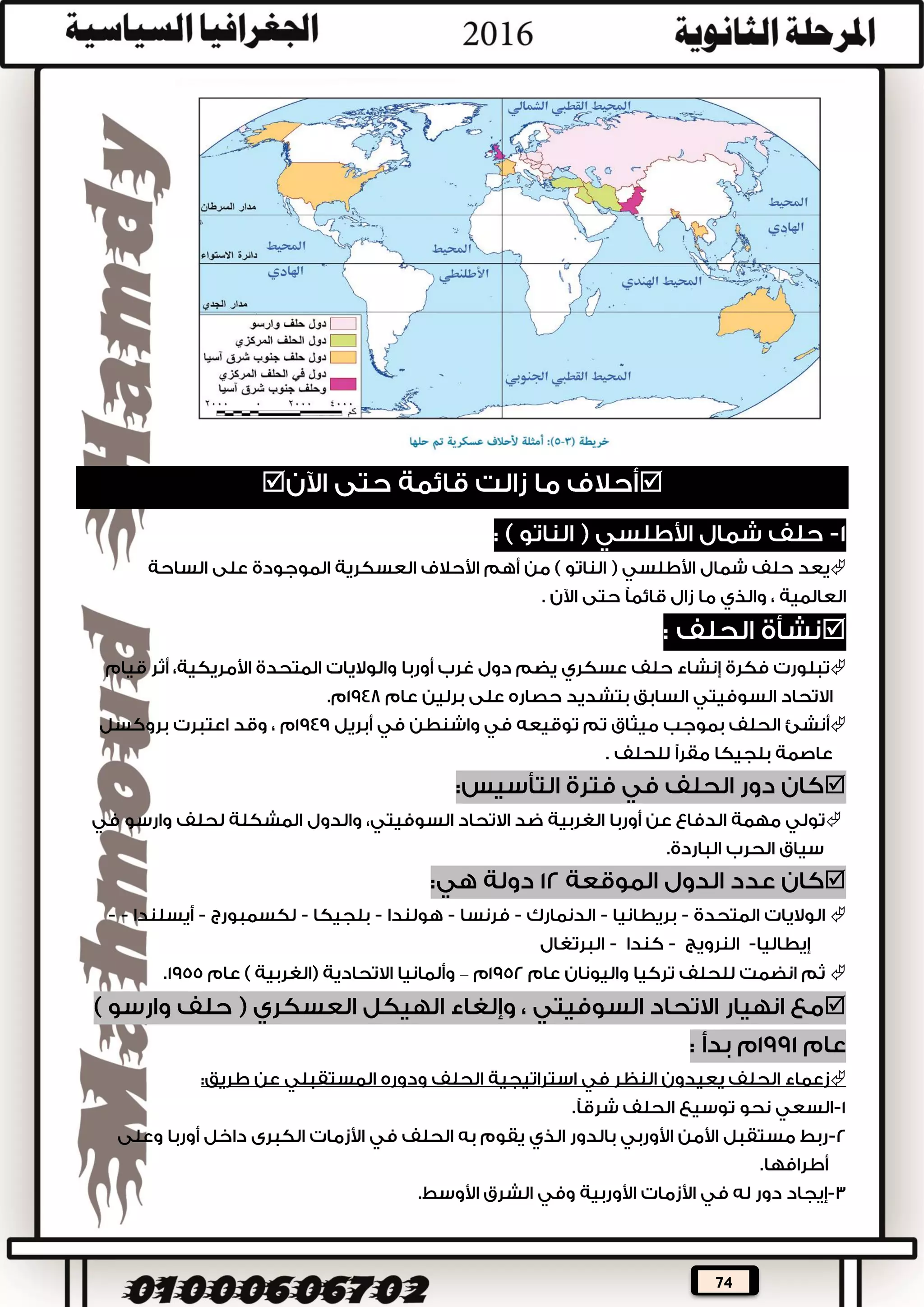 74














 