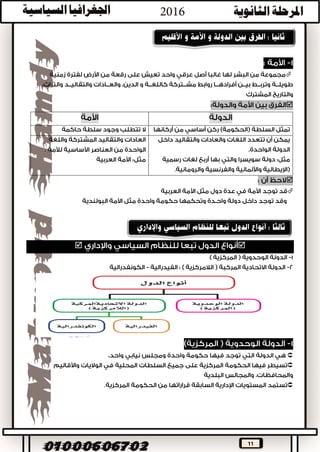 11

-


::

.
.
 