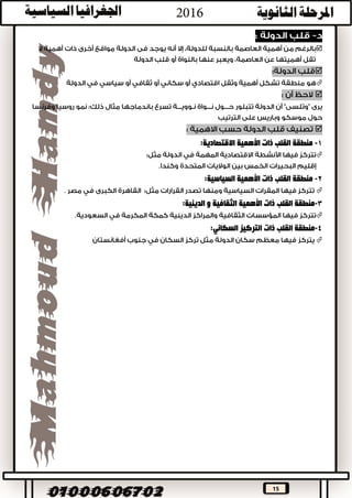 15




.
.
.

.


 