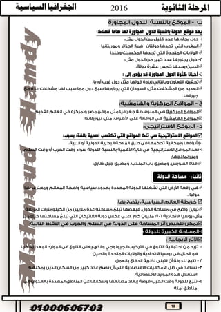 18

.







 