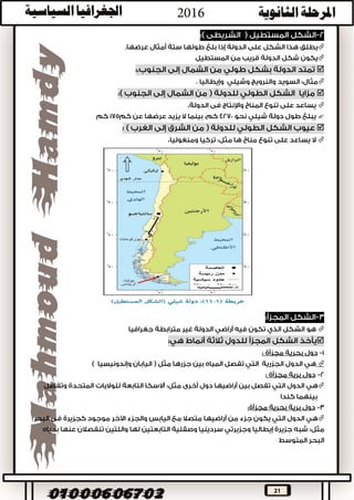 21



.
.

 