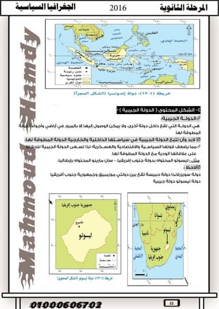 22














 