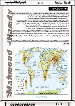 23
:



.
-

 