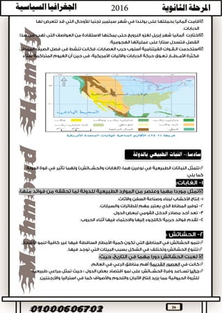 26
.

.


.

:

.
 