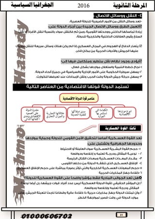 31



:
.
.

.


 