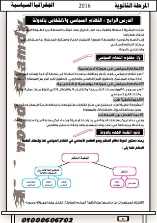 33
5-)-(

:
.
.
.
.
 