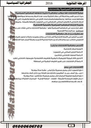 35

:

.
.
:
.
)(
)(.
.
:
.
.
.

:
...
.
.
 