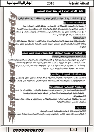 38





)(
.
.
.
)
(
)(
.
.

 