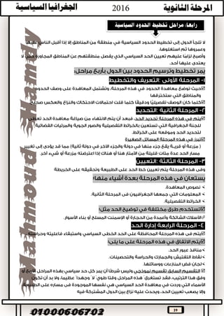 39
:

.

.

:
.


.

.



.
 