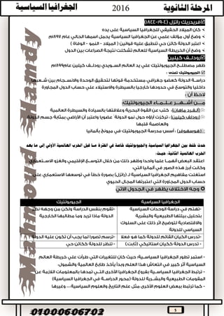 5


















 