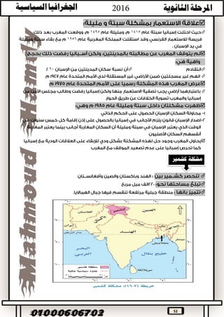 52

.
:


.


26
202822011

250
20278,5
 