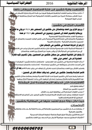 53

14151495
1956

60








 