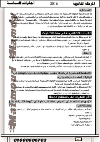 61

,
,












 