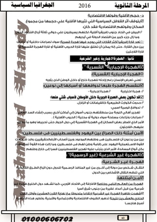 63


,
,



,


,
,
 