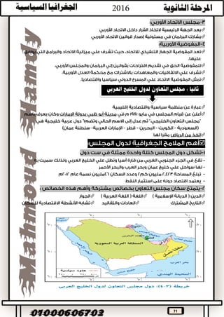 71







%








 