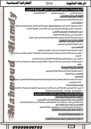 72












 