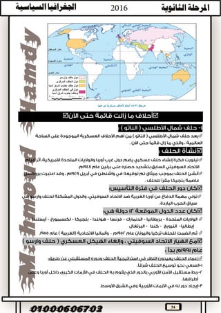 74














 