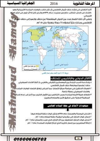 75









–


 