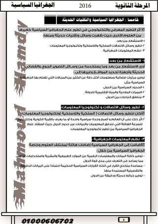 8

–





.

 