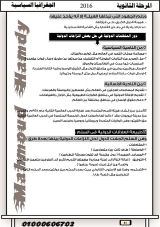 81



,






–



,



 