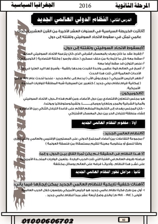 82



«

,
 