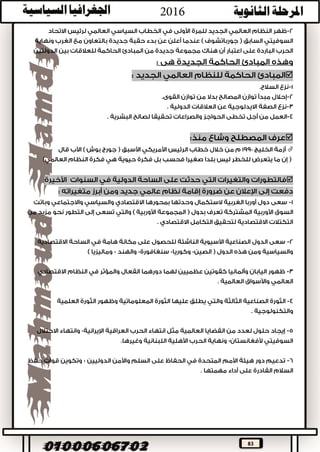 83





,
,





–
 